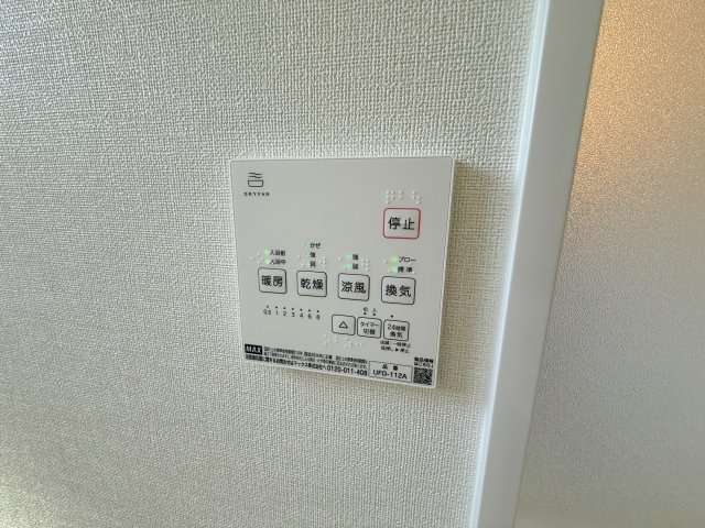 【設備】 | フジパレス戸建賃貸天美北