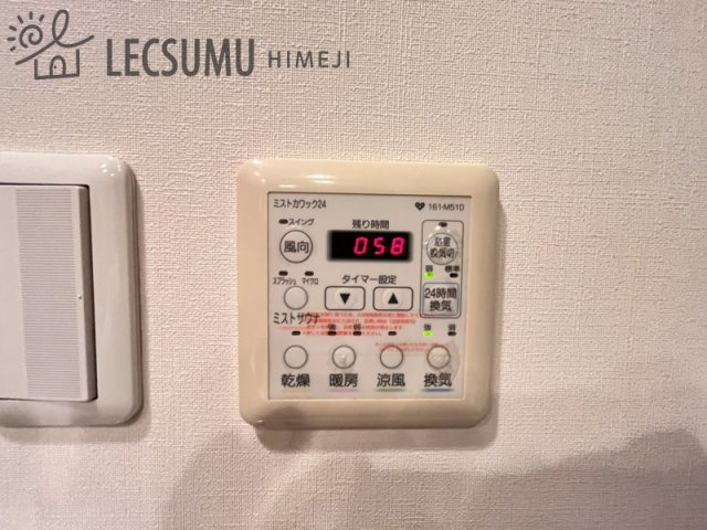 グラジオ元町プレミアムの設備