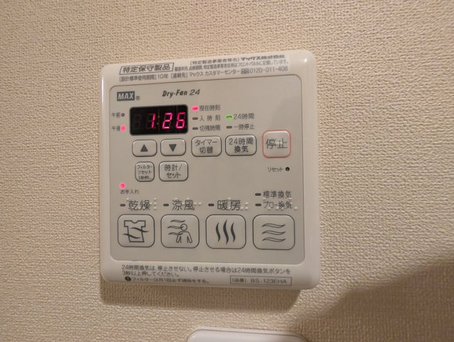 レゾン・プリュニエの設備
