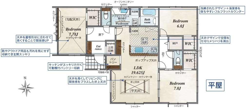 水戸市千波町　5期　新築戸建ての間取り|実際の空間の広さや陽当たり、風通しなどは現地でご確認できます♪