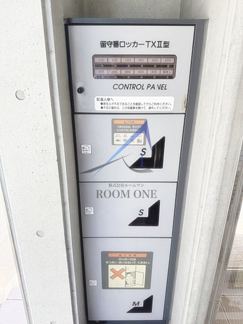 マリンコート