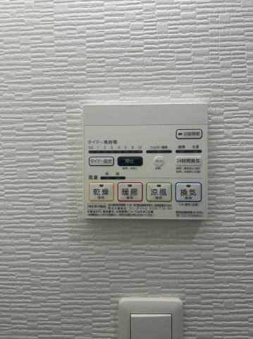 セイワパレス丸の内駅前プレミア　名古屋市賃貸　仲介手数料無料の設備