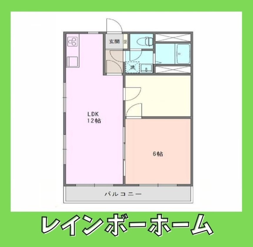 特典：仲介手数料が無料です!!の間取り