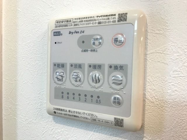 レジデンス鶴田のシャワールーム