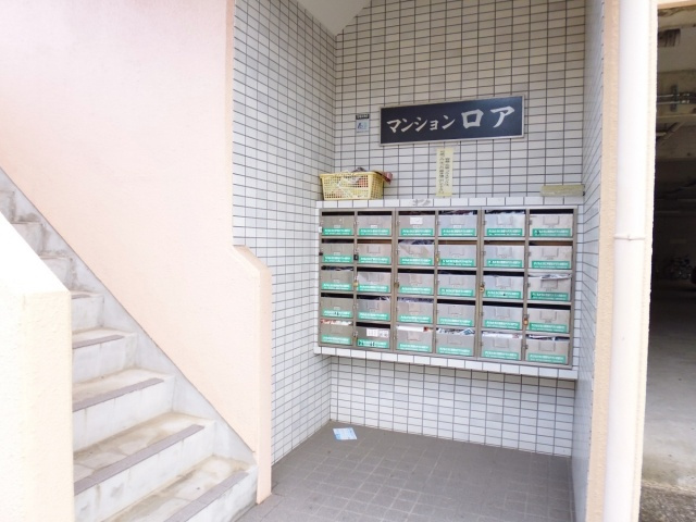 マンション　ロアの設備|集合ポスト