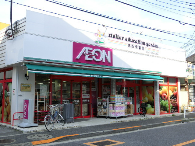 コーシンⅢのその他|まいばすけっと東葛西5丁目