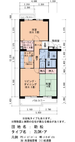 【間取り】 | フレール助松101号棟