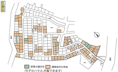 【区画図】 | 長房町新築戸建 | 区画図は、土地の形状、境界、道路との関係を詳細に示す図面土地の正確な位置、面積、形状を把握し購入や建築計画の判断に不可欠です。区画整理や開発状況も示され、将来的な土地利用のイメージを掴む上でも重要ね。