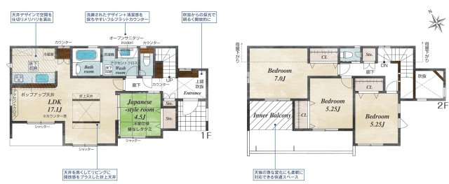 【間取り】 | 上矢部新築戸建 | 4LDKはリビングダイニングキッチンと4つの居室がある間取りで、大家族や二世帯住宅に最適。広々としたリビングで家族団らんを楽しみ、個室でプライベートな時間も確保でき、快適な生活を送ることができますよ。