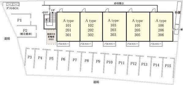 クレストⅢのその他共用部分