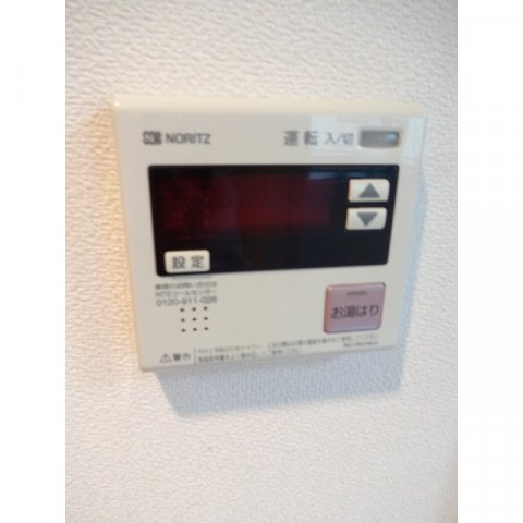プレール・ドゥーク押上TOWER CITYの設備|給湯パネル