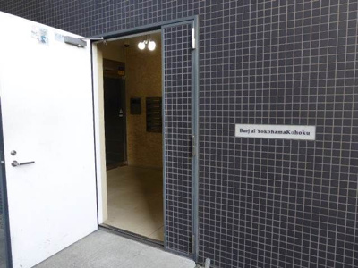 【エントランス】 | バージュアル横濱港北
