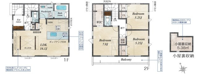【間取り】 | 上矢部新築戸建 | 3LDKは、リビングダイニングキッチンと3つの居室がある間取り。ファミリー層に非常に人気の高い間取りで、広々としたリビングで家族団らんを楽しみ、個室でプライベートな時間も確保できるのが大きな魅力です。