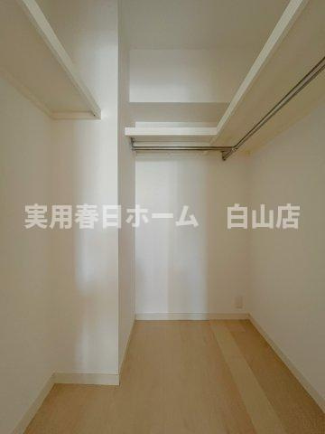【収納】