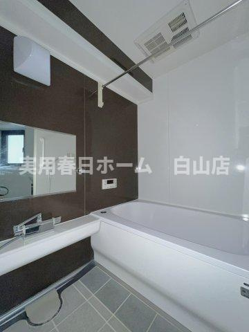 【浴室】