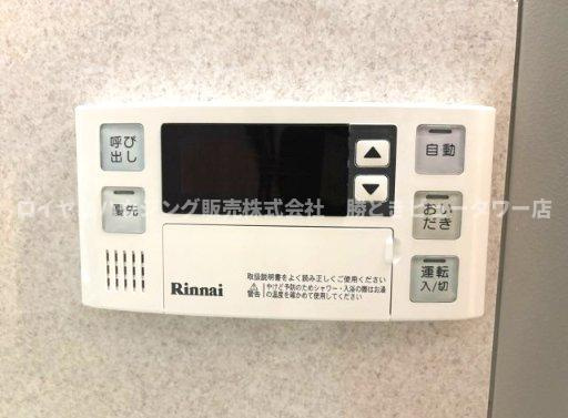 追い焚き機能・自動お湯張り機能付きです♪