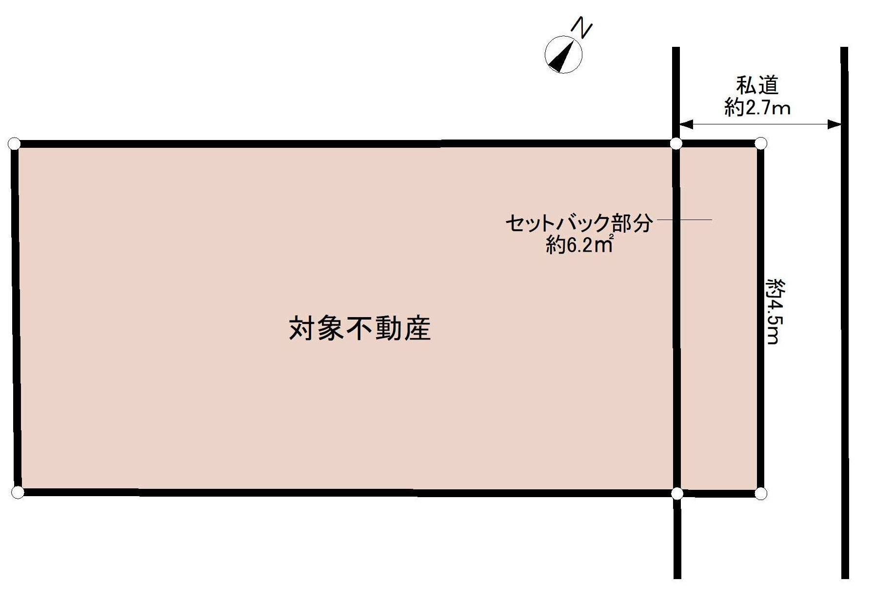 土地面積41.66㎡（セットバック部分約6.2㎡含む）