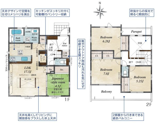 【間取り】 | 新田宿新築戸建 | 4LDKはリビングダイニングキッチンと4つの居室がある間取りで、大家族や二世帯住宅に最適。広々としたリビングで家族団らんを楽しみ、個室でプライベートな時間も確保でき、快適な生活を送ることができますよ。
