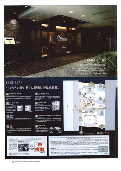 【外観パース】プレサンス堺筋本町センティス 