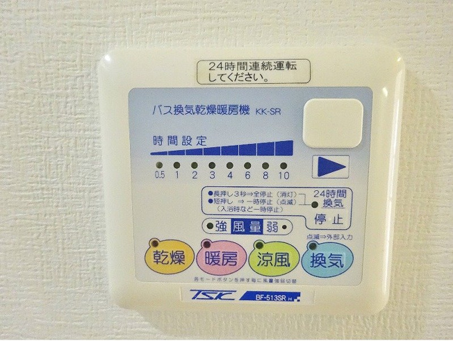 【設備】クローヴェーサウスタカハマ