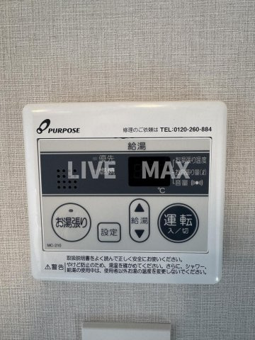 【設備】エスリードレジデンス ザ・グラン大阪ノア