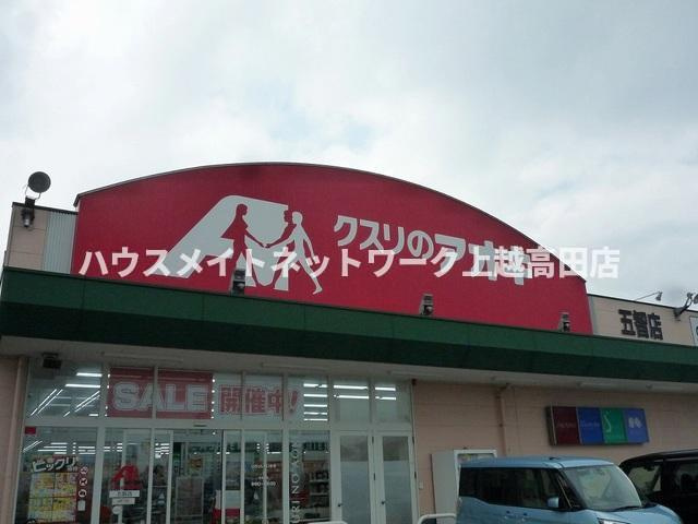 パルテンツァの周辺|その他