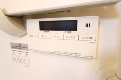 【セキュリティ】 | リヴィール ソワ Ⅱ | 追い焚き給湯