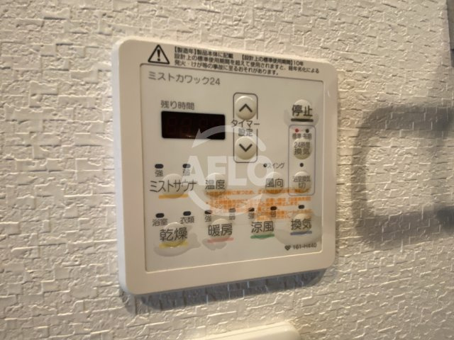 サンカトルの設備|サンカトル　浴室乾燥機