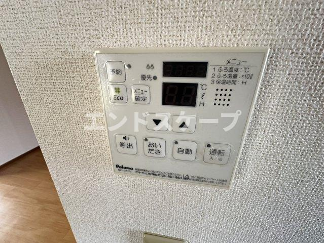 メープルアベニュー　Ｃの設備|高崎、前橋のお部屋探しはエンドスケープまで！お客様の理想お聞かせ下さい♪