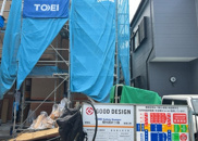 淵野辺本町新築戸建の画像