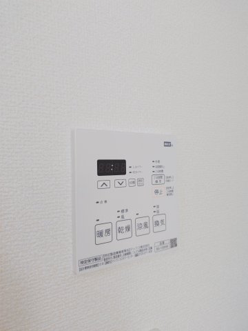 【設備】 | レジディア船橋２ | 浴室乾燥機付きです