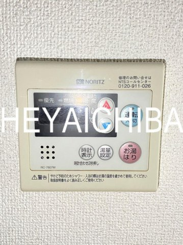 グランティアラ新御徒町アジールコートの設備|給湯パネル
