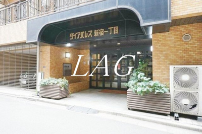 【エントランス】 | ダイアパレス新宿１丁目 | エントランスです。