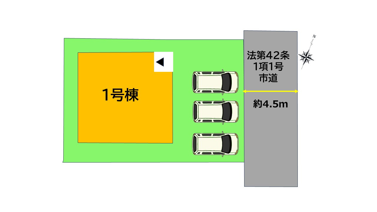 筑紫野市二日市北5丁目2期1号棟