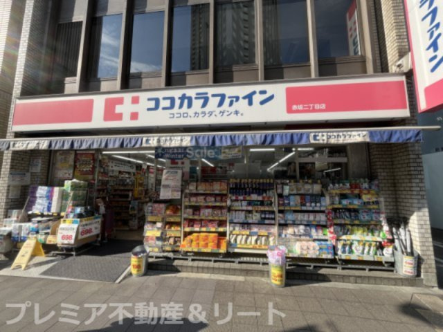 【周辺】 | セントラルクリブ六本木Ⅰ