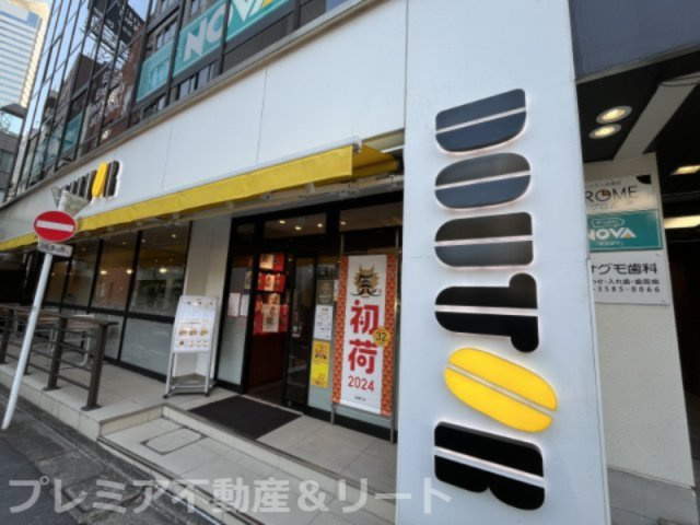 【周辺】 | セントラルクリブ六本木Ⅰ