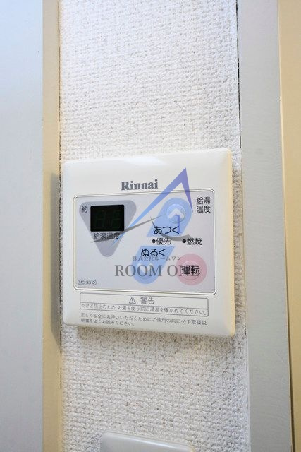 メゾン・ド・ロアイヤルの内装|内装です。