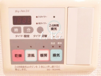 【その他】 | フェニックス中野新橋パインアイル