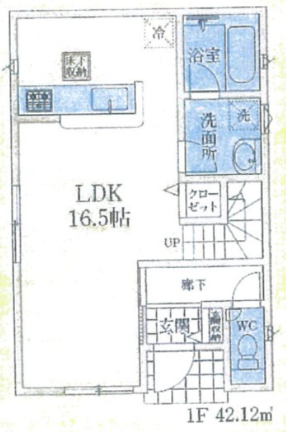 【仲介手数料無料】入間市扇台　全５棟２号棟　入間市の不動産なら西武ハウジング