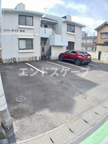 リバーサイド松村の駐車場|高崎、前橋のお部屋探しはエンドスケープまで！お客様の理想お聞かせ下さい♪