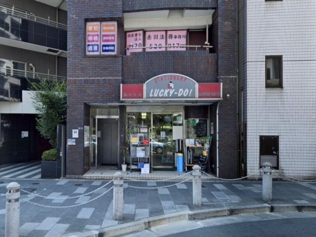 関根ビルのエントランス