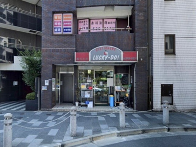 【エントランス】 | 関根ビル