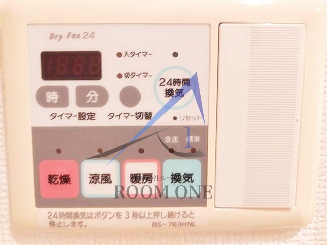 フェニックス中野新橋パインアイルの設備|浴室乾燥機です。