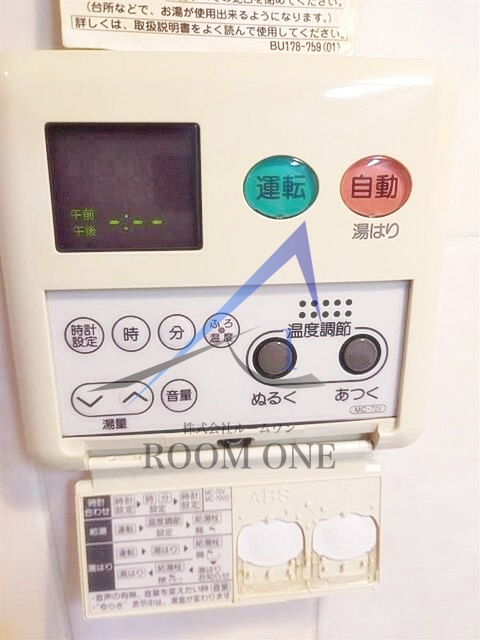 フェニックス中野新橋パインアイルの内装