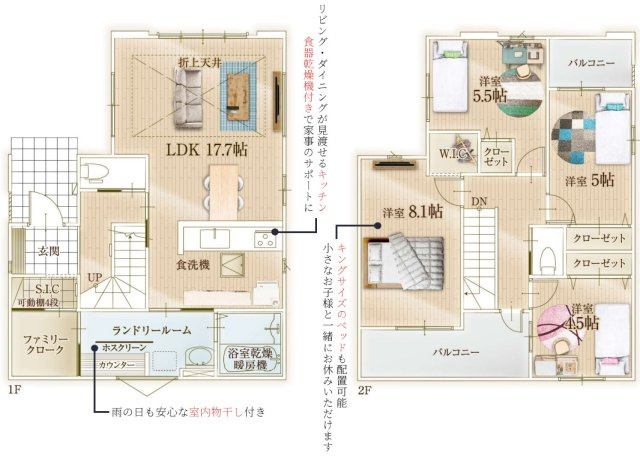越谷市宮前1丁目　車庫2台新築戸建の間取り|ファミリークロークやシューズインクローゼットやウォークインクローゼットなど便利がいっぱい！！