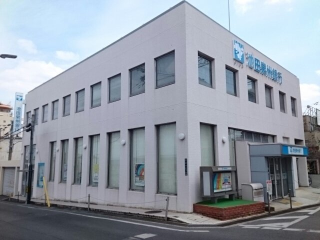 Ｋ＆Ａアヴェニューの周辺|池田泉州銀行様まで760m