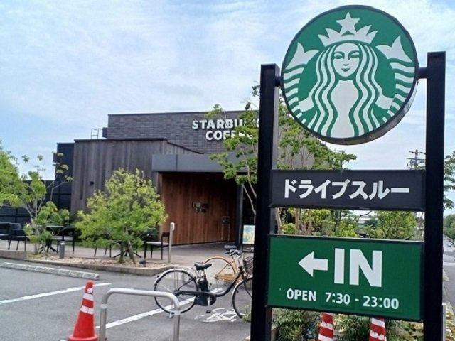 ジャン＆Ｔの周辺|スターバックスコーヒー様まで200m
