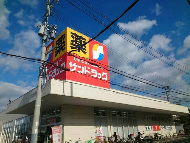 イノセントコートＡ棟の周辺|サンドラッグ様まで510m