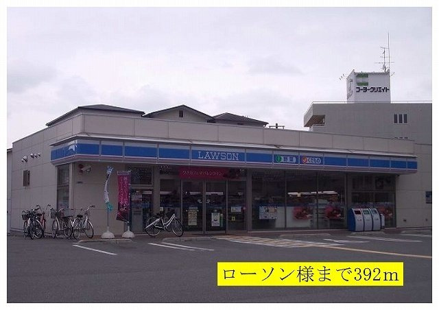 リーヴァ　神石の周辺|ローソン様まで392m