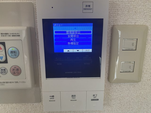 エクセル三国ヶ丘のセキュリティ|別部屋参考イメージ写真